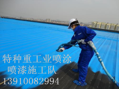 鹿邑包括彩钢瓦喷漆翻新（